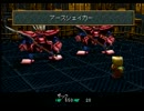 WILDARMSをてけてけ実況 part53