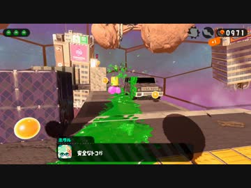 【実況】スプラトゥーン２ヒーローモードでたわむれる Part6