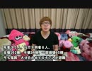 ヒカキンと一緒に九州北部豪雨の募金しませんか？【拡散希望】