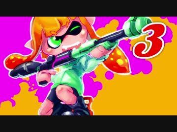 疲れ目ささらがスプラ2ヒーローモード二週目でタコスナイピング #3