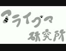 【Splatoon2】ヴァリアブルローラー【アライグマ研究所】