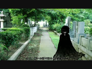 【ゆっくり怪談】 鬼哭の怪奇談【九怪奇】