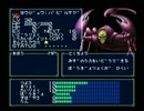 【魔神転生】実況プレイ73