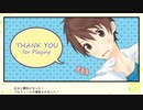 【実況】『スターズ★ピース 恋愛応援⇒友達獲得ケーカク』 EX45