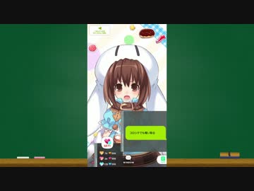 【CeVIO解説】トライナリー戦闘解説・環境制圧編part2