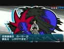 【ポケモンSM】 Uと勝ちたい星虹杯 【VSわーせーさん】