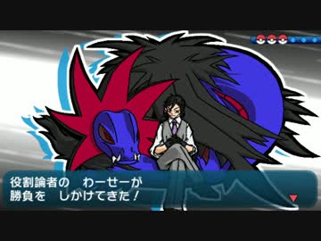 【ポケモンSM】 Uと勝ちたい星虹杯 【VSわーせーさん】