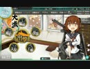 17夏E-1丙 リンガ泊地沖 ゲージ破壊