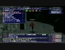 カッパのFF11生活553　PM第2章「忘らるる聖者の島」1　【実況】