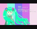 【カバー】 プライド革命 feat. 初音ミク