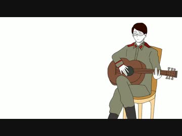 オリオン座の下の書記長