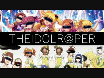 サイクロップス合作2~アイマスレイプ！プロデューサーと化した先輩.inm@s