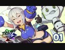 【ファイトリーグ】世界ランク100位から挑戦 Part1【ピリオド4】