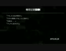 崩壊3rd テレサ、出撃！ CG 03 mux PV