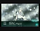 艦これ 2017夏イベE-2甲～狭霧ドロ～