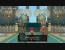ひっそりまったりドラゴンクエスト11を実況プレイ　その12