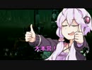 【dead by daylight】　ゆかりさんのサバイバーライフ part2