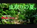 【Minecraft】つっつとおとうさんの 夏休み虫MOD part.3