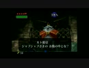 【初見実況】ゼルダの伝説　時のオカリナ　Part13