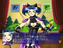 【ゲーム実況】キャプテンラヴ　第25回