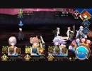 【FGO】水着フラン試運転 2周年メモリアル 黒王
