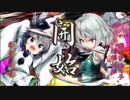 不思幻TODRを楽しもう！【実況】３３回目