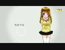 【1周年記念動画・オリジナルMV】 Connecting 【Free clan・歌ってみた】