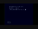 【洞窟物語】　CGモンには負けてない【実況】part9.5