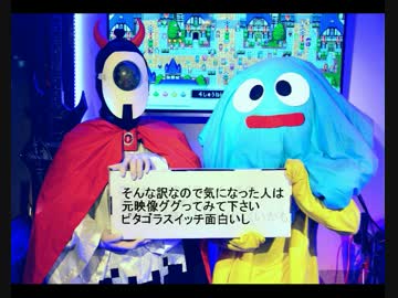 人気の ﾋﾟﾀｺﾞﾗｽｲｯﾁ 動画 991本 31 ニコニコ動画