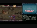 悪魔城ドラキュラGoLーHARDLV.1格闘縛りーPart5【字幕実況】