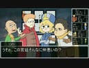 迷宮キングダムリプレイ　第２話「ノンフィクション」その２