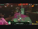 【実況】スプラトゥーン２ヒーローモードでたわむれる Part7