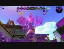 【Splatoon2】何も縛らずS+を狙う【パート12】
