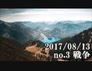ショートサーキット出張版読み上げ動画2760nico