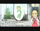 櫻井桃華「たっぷりと、感じさせてくださいね」