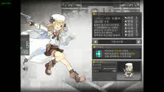 少女前線 ナガン リボルバー Cv 篠原なるみ 図鑑no 5 ニコニコ動画