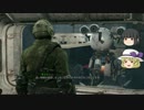 【Fallout4】月の民が世界の終わりを謳う PART18【ゆっくり実況】