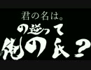 【ポケモンSM】底辺より這い上がるシングルレート(仮)【kote2の実況】