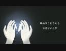 【IA】自己幽閉【オリジナル】