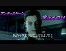 【グンマーの】雪山ホラーuntil dawn#14【真YouTuber】