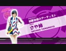 【PV Full】 ダンガンナンバ 【期間限定】