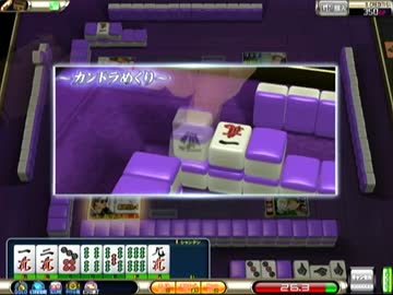 【暗黒面MJ】半荘戦プロ卓 20170801- 3/3