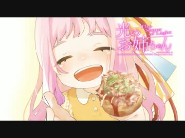 【PUBG】光のお姉ちゃん　第三話【VOICEROID実況劇場】