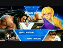JapanCup2017 スト5 GrandFinal ハイタニ vs ふ～ど part1