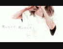 小夜子 歌ってみた【じじ】