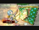 【五品上】大流星でぺちゃんこにしてやれ～×５　VS手腕バラ