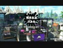 【Splatoon2】リーグマッチをゆかりさんがゆるく実況