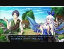 【実況プレイ動画】天結いキャッスルマイスター 体験版 Part8