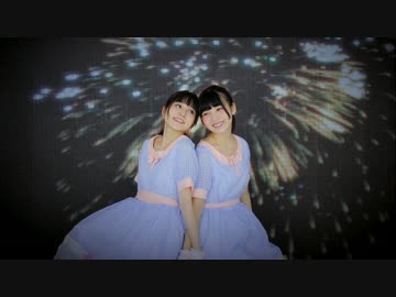 【confeito】夏恋花火　踊ってみた