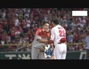 8/13カープ公式戦ハイライト【カープ2017】